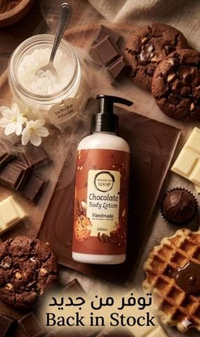 Chocolate Body Lotion